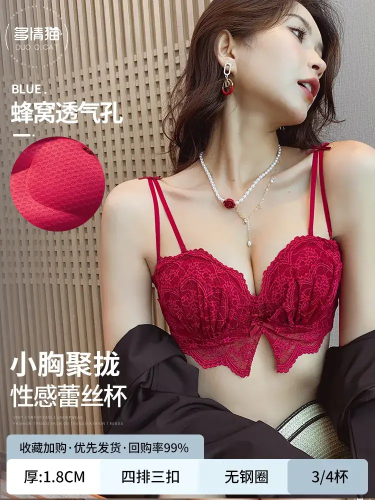 Lace Push Up Bra for Women Small Chest Anti Sagging - Image 4