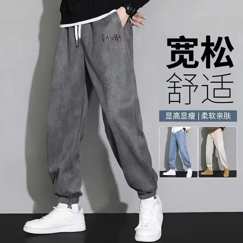 Men Suede Ankle Sweatpants Loose Spring Autumn - Image 9