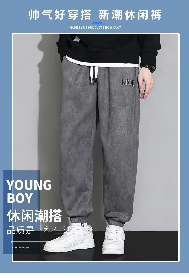 Men Suede Ankle Sweatpants Loose Spring Autumn — feature 2