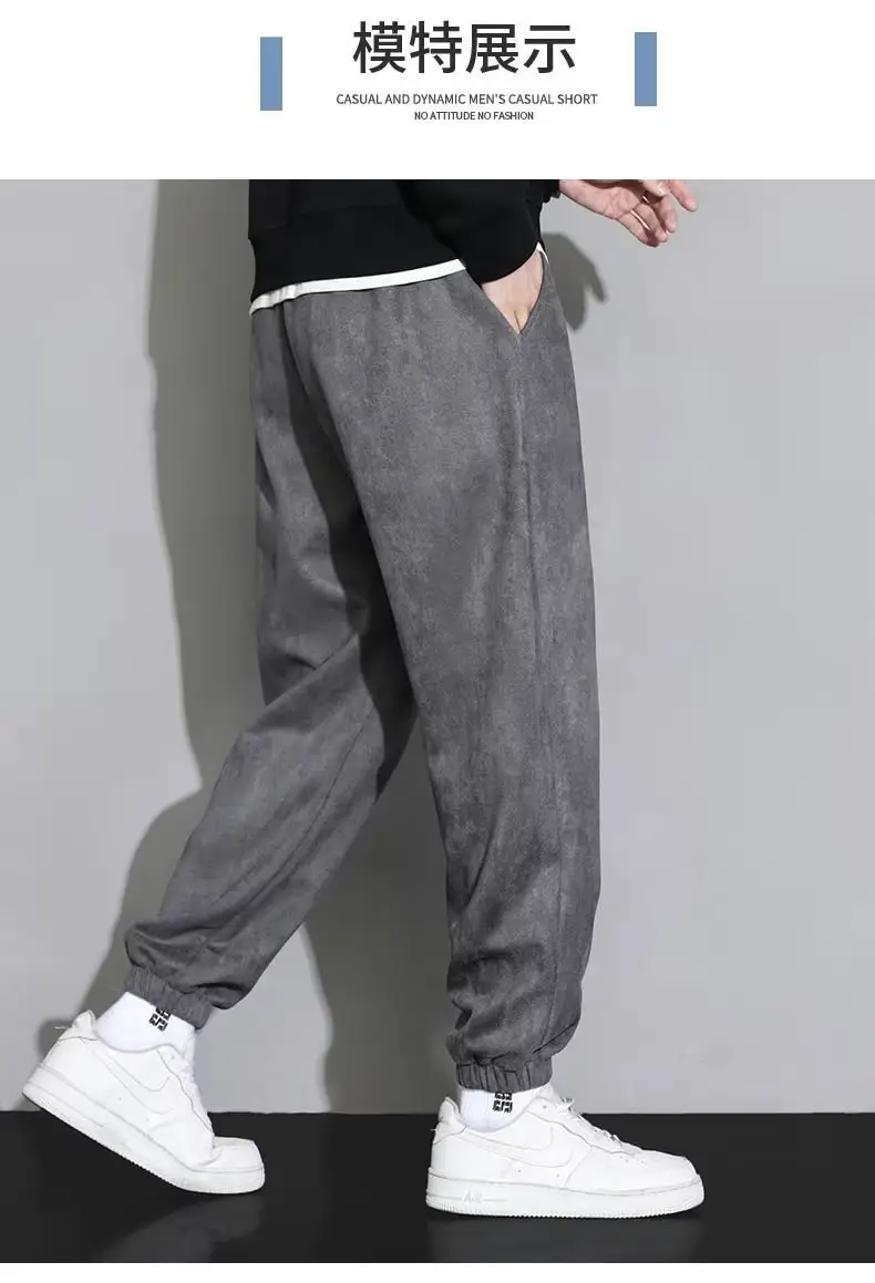 Men Suede Ankle Sweatpants Loose Spring Autumn — feature 4