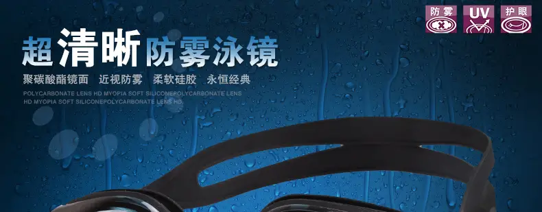 Jiejia Purple Anti-Fog Swimming Goggles for Adults — feature 1