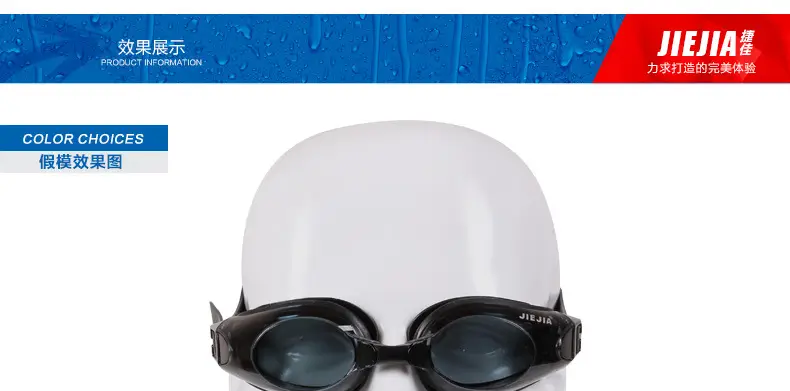 Jiejia Purple Anti-Fog Swimming Goggles for Adults — feature 16