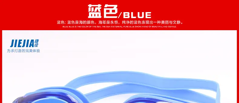 Jiejia Purple Anti-Fog Swimming Goggles for Adults — feature 21