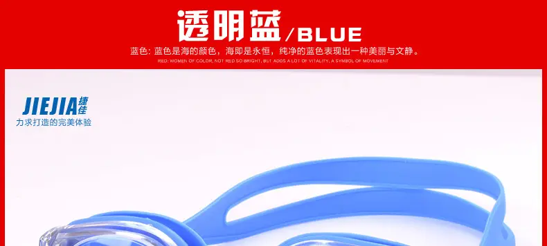 Jiejia Purple Anti-Fog Swimming Goggles for Adults — feature 29
