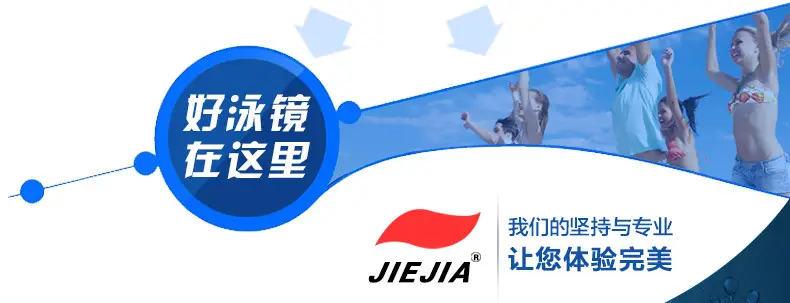 Jiejia Purple Anti-Fog Swimming Goggles for Adults — feature 4