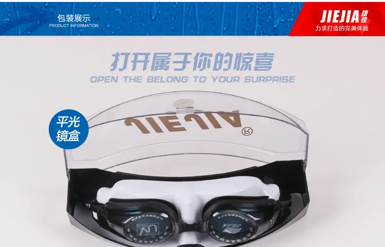 Jiejia Purple Anti-Fog Swimming Goggles for Adults — feature 40