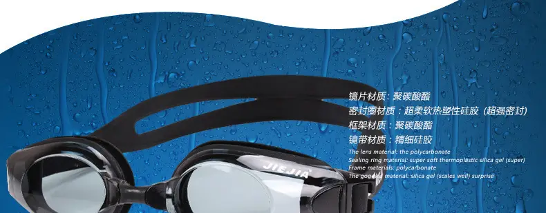 Jiejia Purple Anti-Fog Swimming Goggles for Adults — feature 5