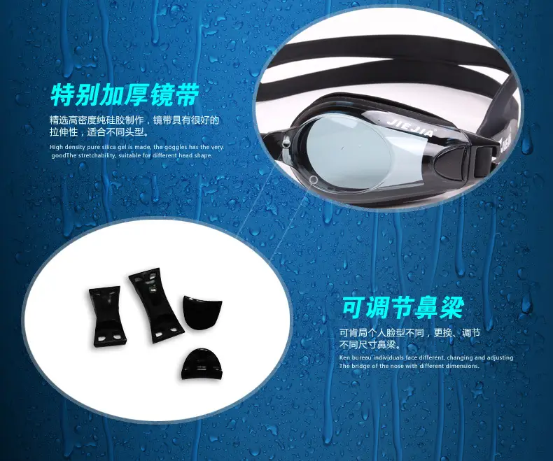 Jiejia Purple Anti-Fog Swimming Goggles for Adults — feature 8