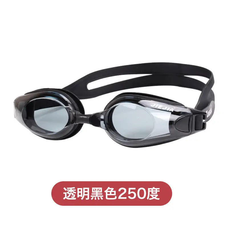 Jiejia Purple Anti-Fog Swimming Goggles for Adults - Image 3