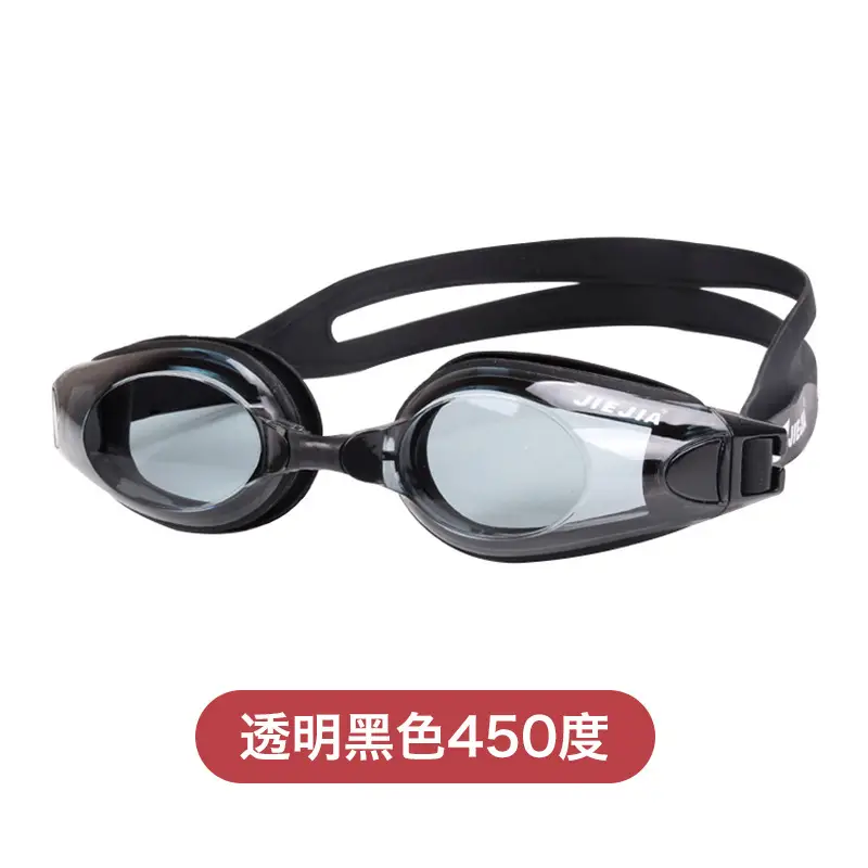 Jiejia Purple Anti-Fog Swimming Goggles for Adults - Image 7