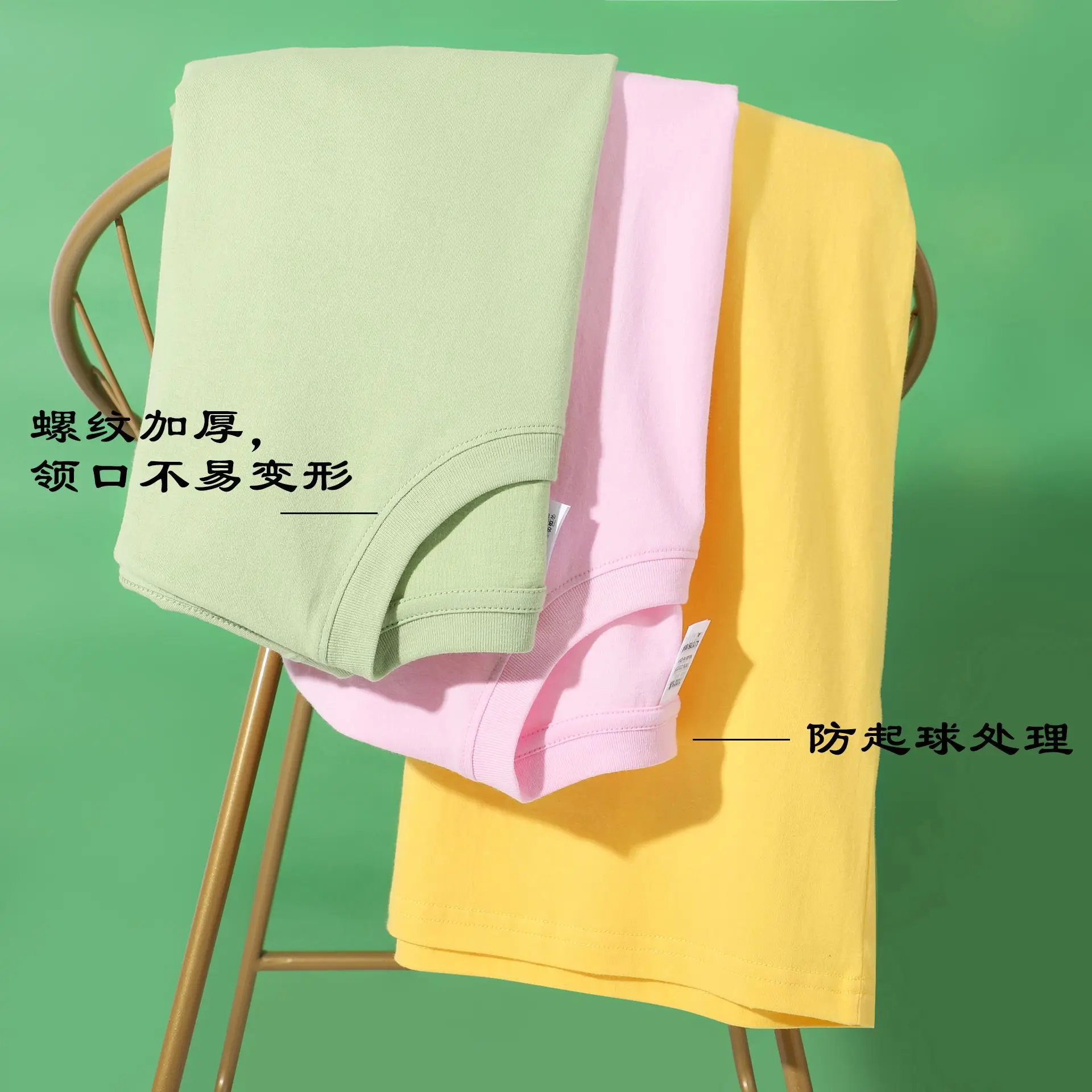 Pure Cotton T-Shirt Cream European Size
