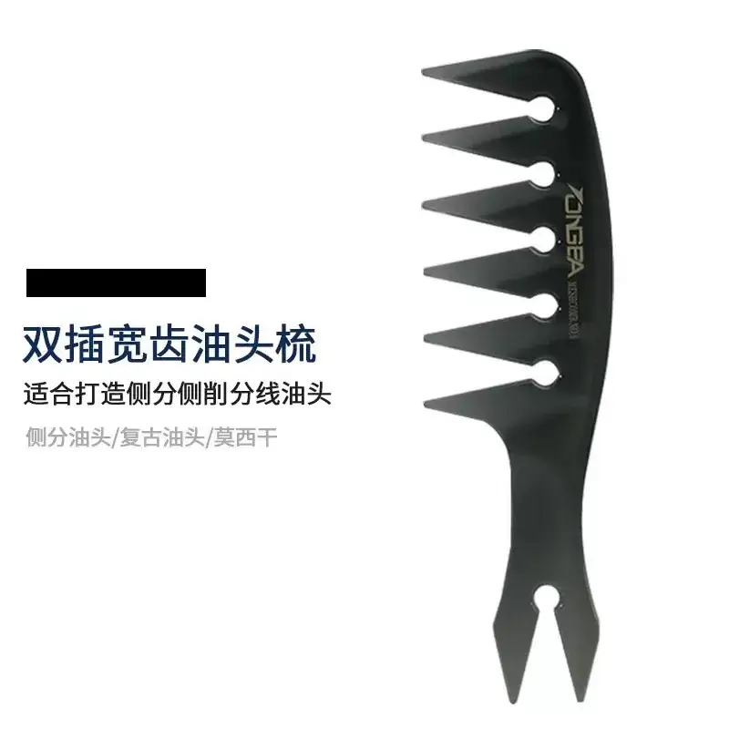 Black Wide-Tooth Hair Comb 15cm Styling - Image 7