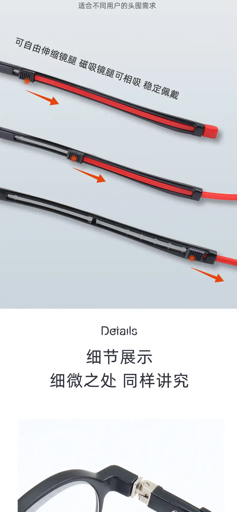 Anti-blue light halter Sports reading glasses portable with magnet telescopic mirror leg adjustable TR90 HD comfortable men and women — feature 10