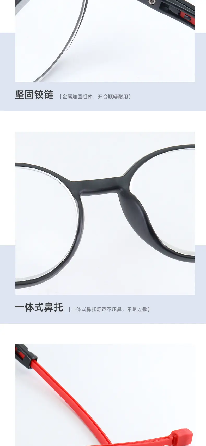 Anti-blue light halter Sports reading glasses portable with magnet telescopic mirror leg adjustable TR90 HD comfortable men and women — feature 11