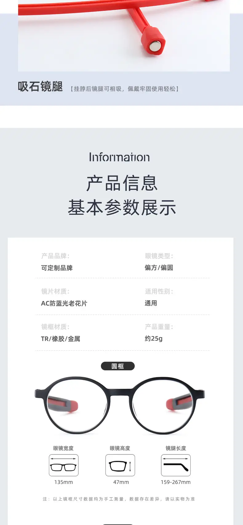 Anti-blue light halter Sports reading glasses portable with magnet telescopic mirror leg adjustable TR90 HD comfortable men and women — feature 12