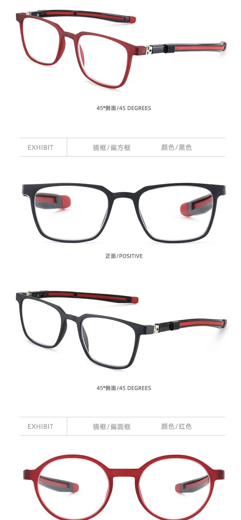 Anti-blue light halter Sports reading glasses portable with magnet telescopic mirror leg adjustable TR90 HD comfortable men and women — feature 14
