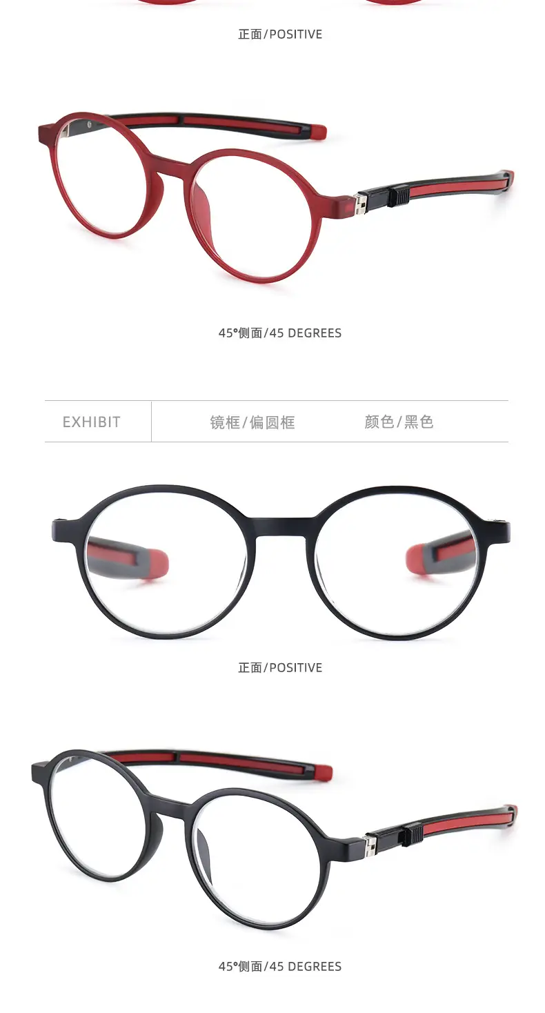 Anti-blue light halter Sports reading glasses portable with magnet telescopic mirror leg adjustable TR90 HD comfortable men and women — feature 15