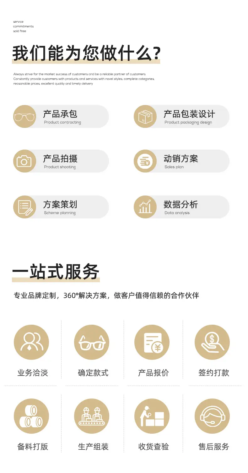 Anti-blue light halter Sports reading glasses portable with magnet telescopic mirror leg adjustable TR90 HD comfortable men and women — feature 16