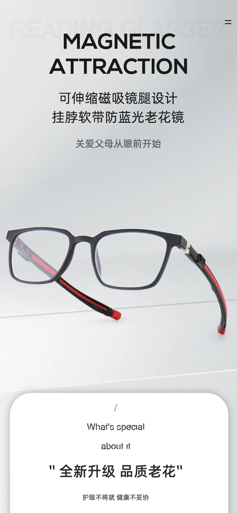 Anti-blue light halter Sports reading glasses portable with magnet telescopic mirror leg adjustable TR90 HD comfortable men and women — feature 3