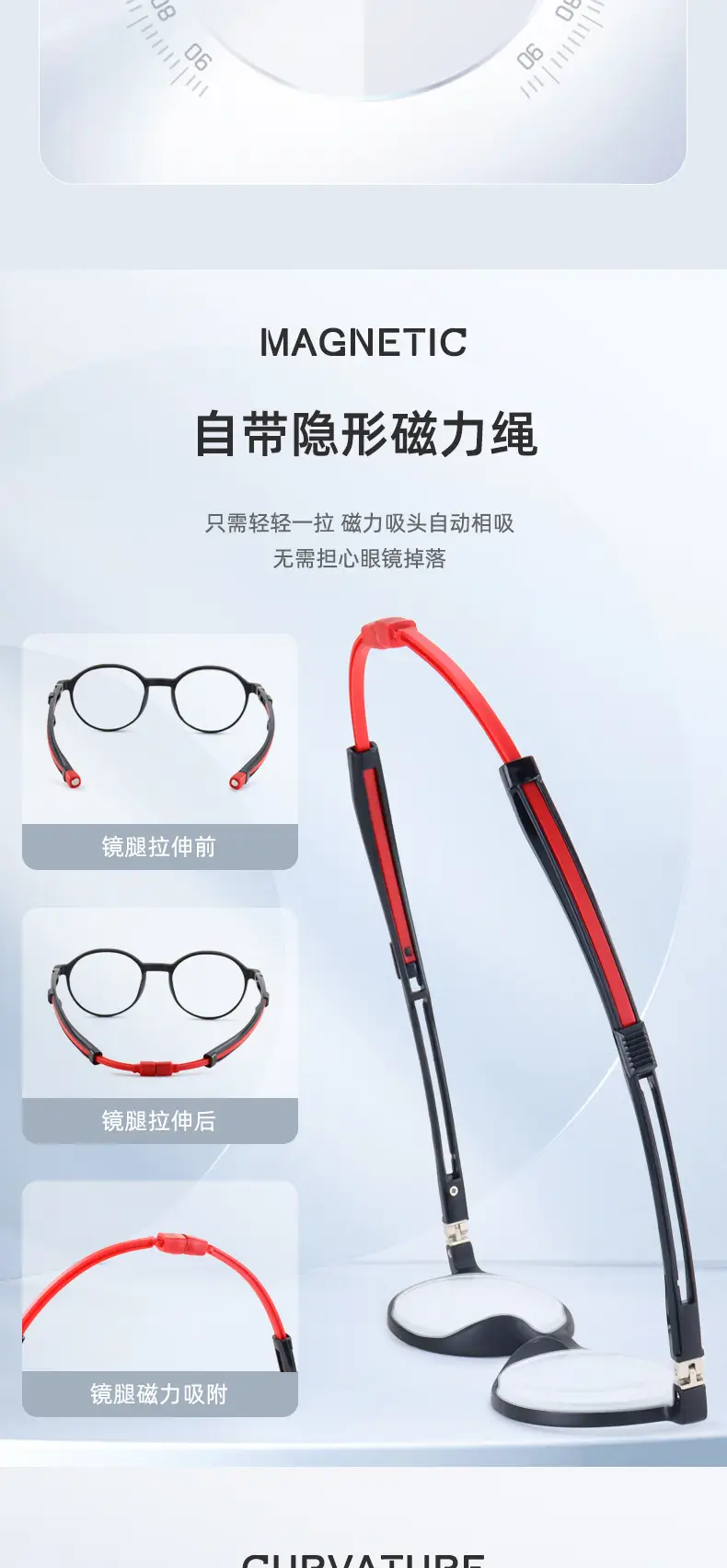 Anti-blue light halter Sports reading glasses portable with magnet telescopic mirror leg adjustable TR90 HD comfortable men and women — feature 8