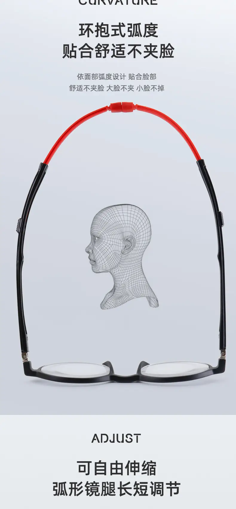Anti-blue light halter Sports reading glasses portable with magnet telescopic mirror leg adjustable TR90 HD comfortable men and women — feature 9