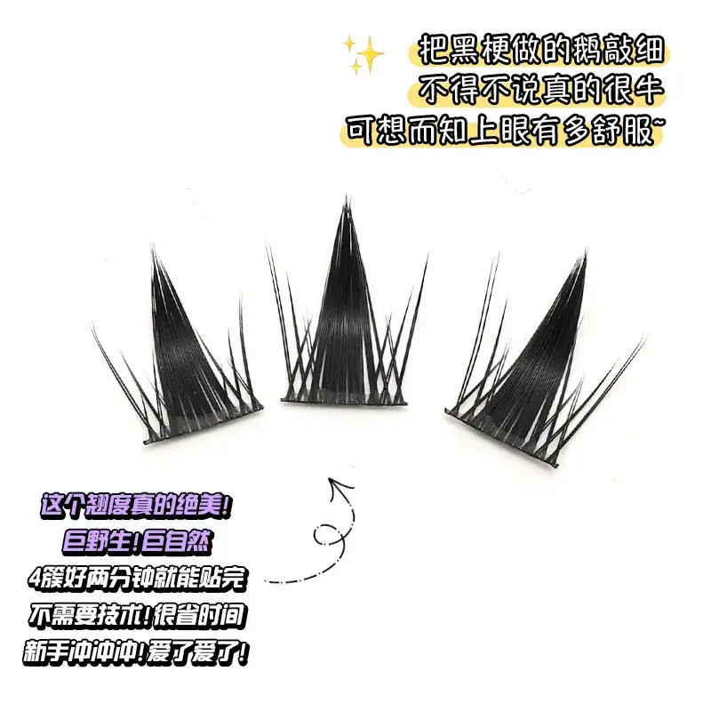 Princess Doe Thick False Eyelashes Single Cluster - Image 5