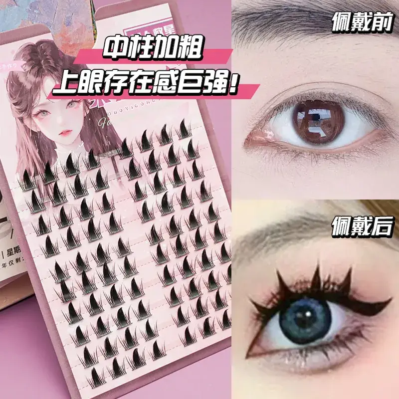 Princess Doe Thick False Eyelashes Single Cluster - Image 6