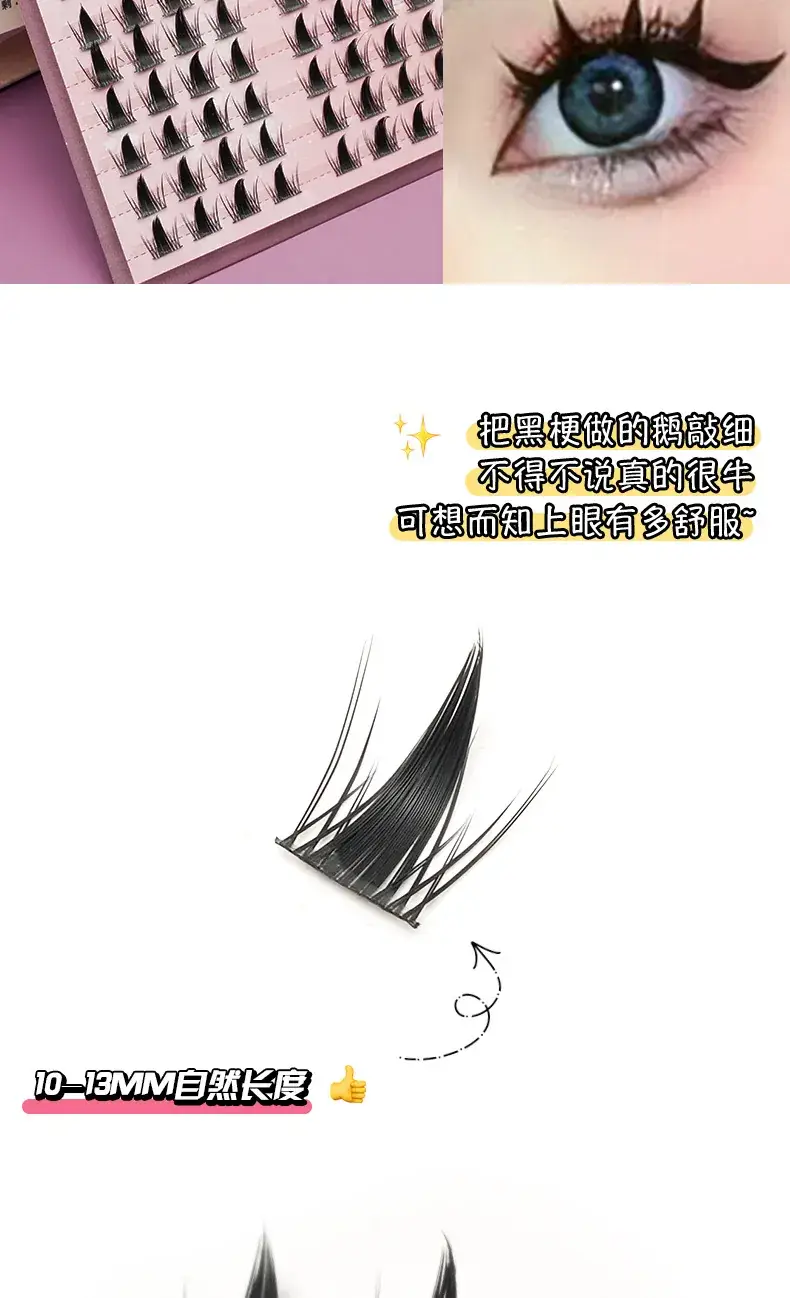 Princess Doe Thick False Eyelashes Single Cluster — feature 6