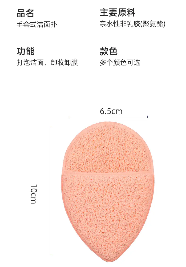 Face Wash Sponge Blue Glove Type Cleansing — feature 16