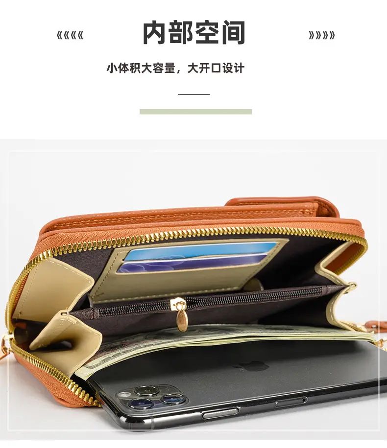 Women PU Leather Multi-Functional Phone Wallet Bag Brown — feature 5