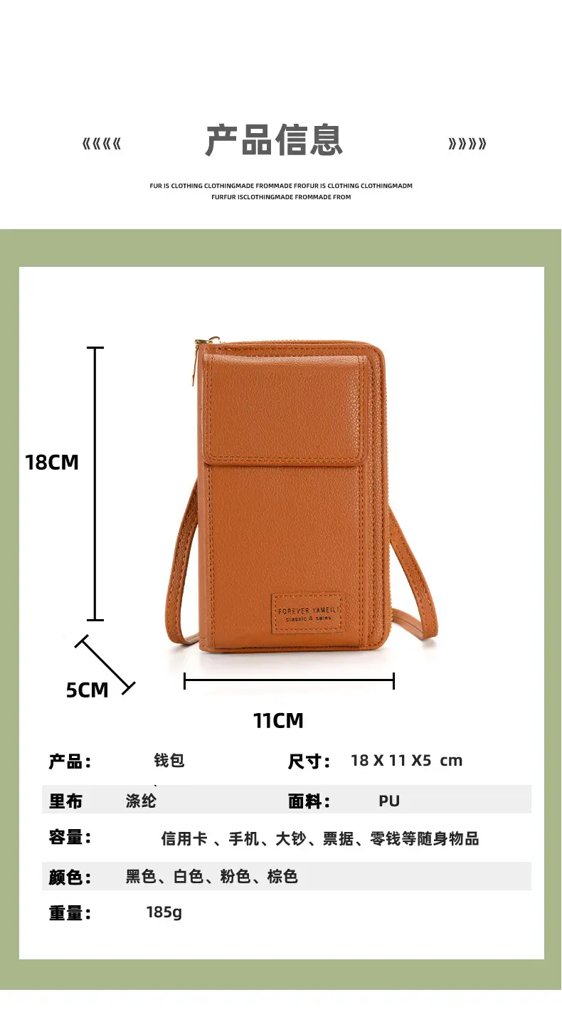 Women PU Leather Multi-Functional Phone Wallet Bag Brown — feature 6