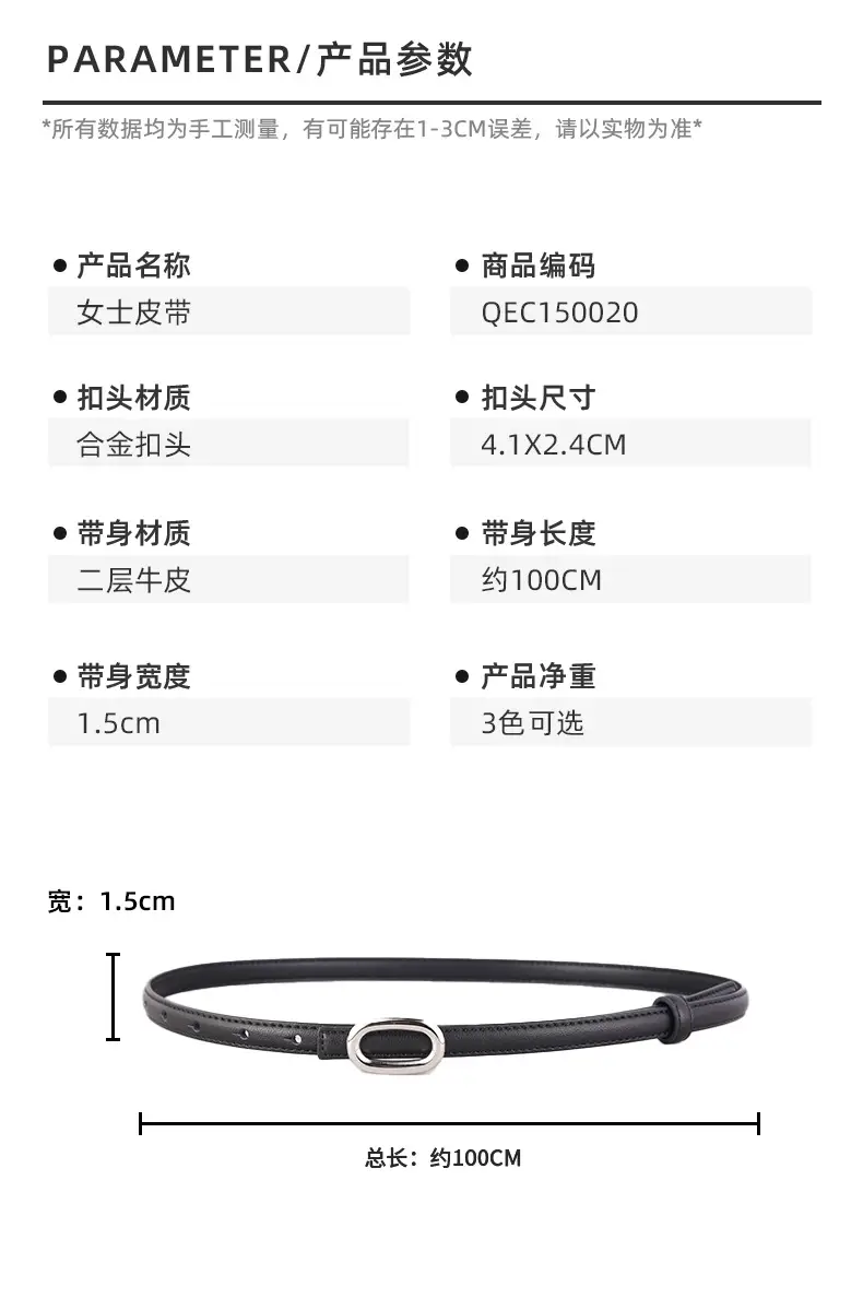 Women Genuine Leather Belt with Silver Buckle — feature 26