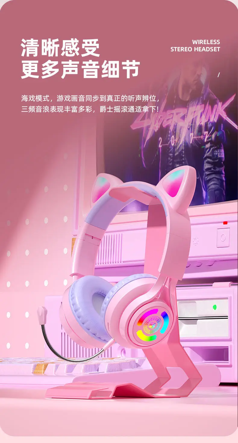 Cat Ear Bluetooth Headset with RGB Lights β feature 12