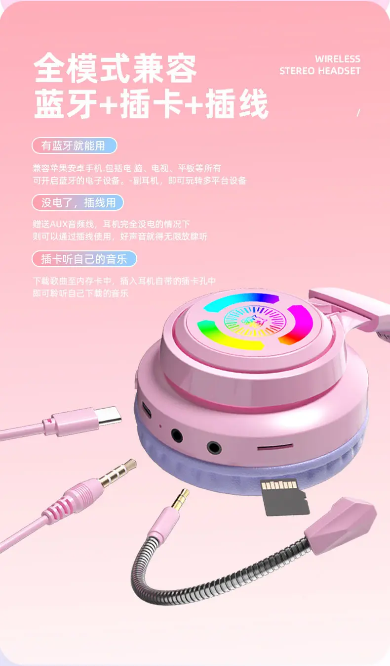 Cat Ear Bluetooth Headset with RGB Lights β feature 15