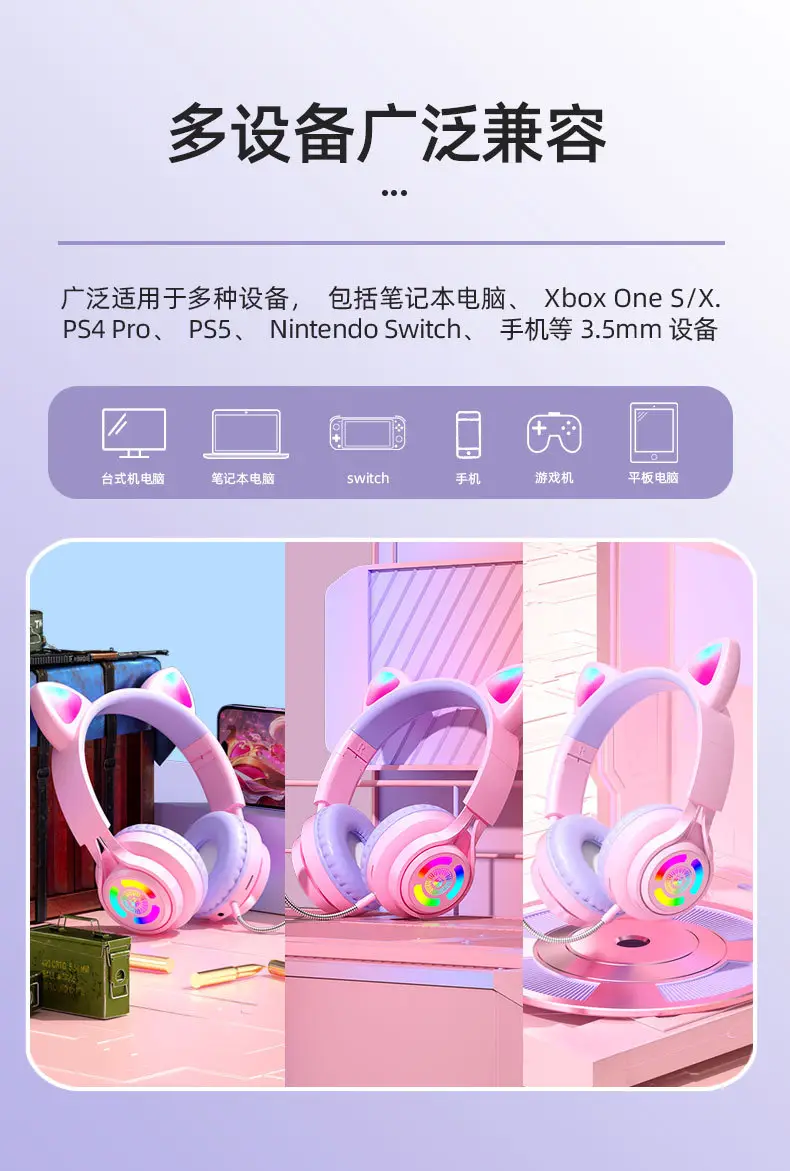 Cat Ear Bluetooth Headset with RGB Lights β feature 16