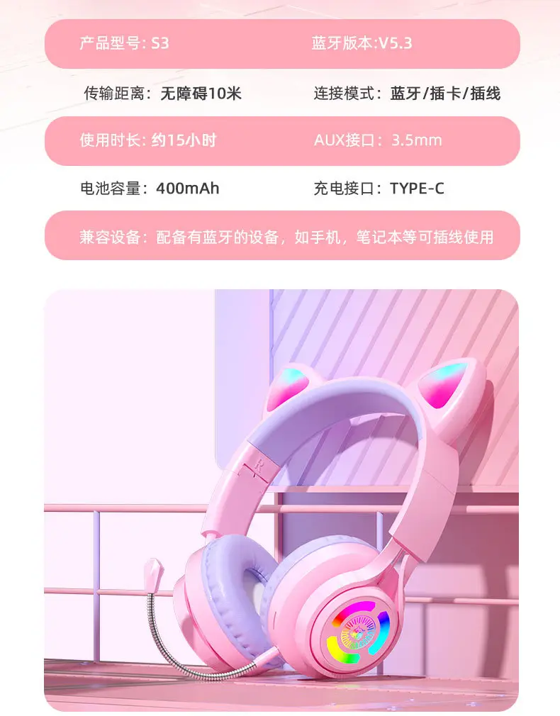 Cat Ear Bluetooth Headset with RGB Lights β feature 18