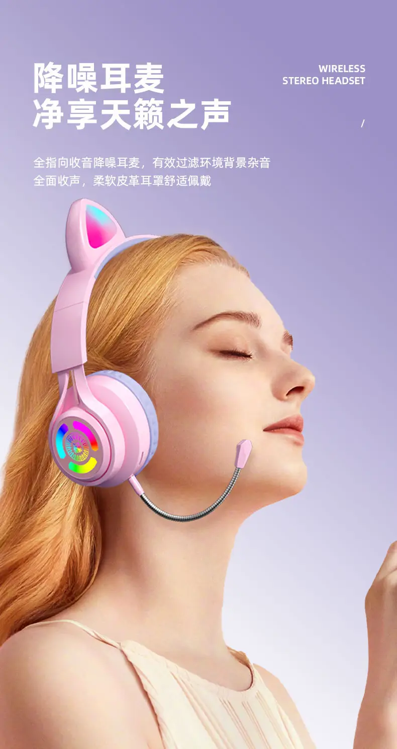 Cat Ear Bluetooth Headset with RGB Lights β feature 6