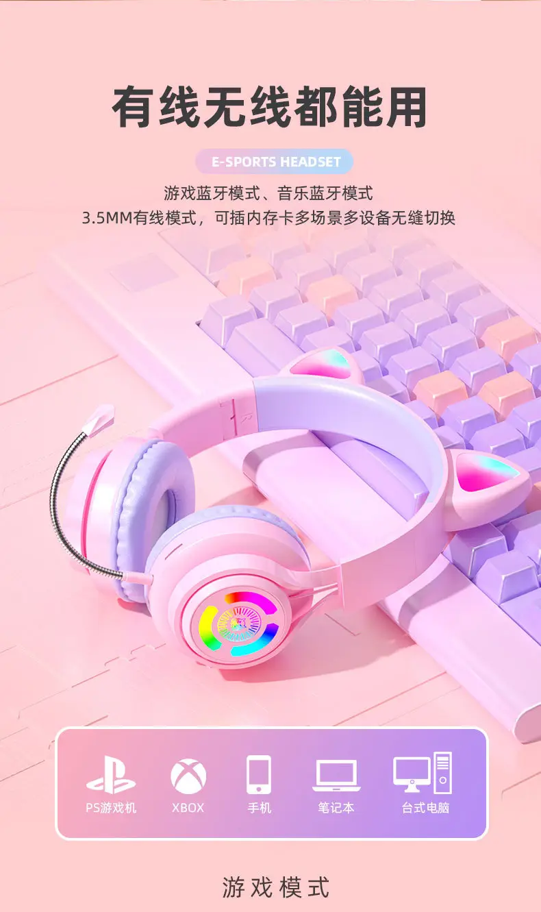 Cat Ear Bluetooth Headset with RGB Lights β feature 7