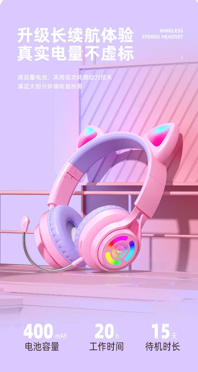 Cat Ear Bluetooth Headset with RGB Lights β feature 9