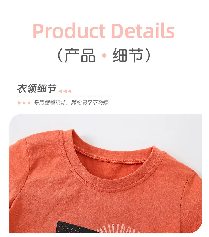 Malwee Boys Orange Printed T-Shirt with Day of Pride Design — feature 8