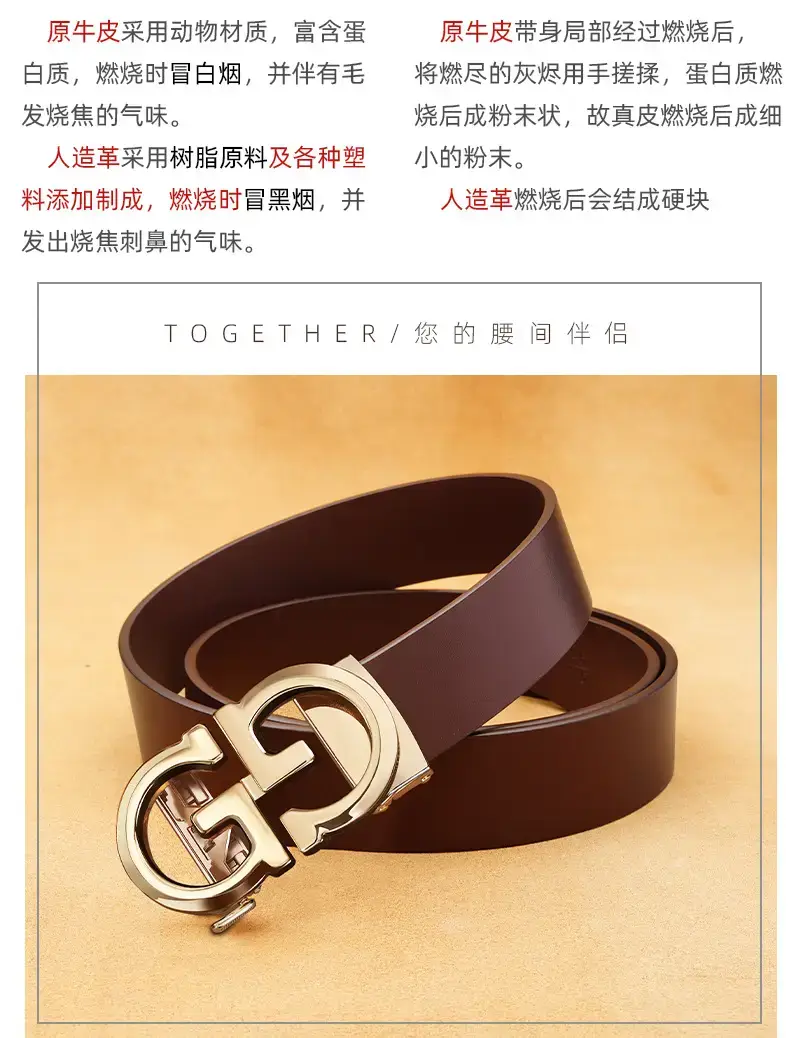 Vintage Gold Logo Leather Belt for Men Brown — feature 12