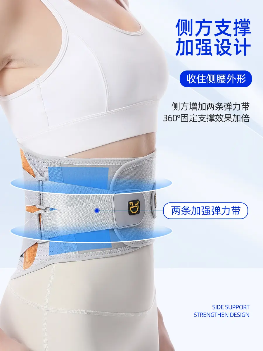 Waist Support Belt for Lumbar Strain & Heat - Image 3