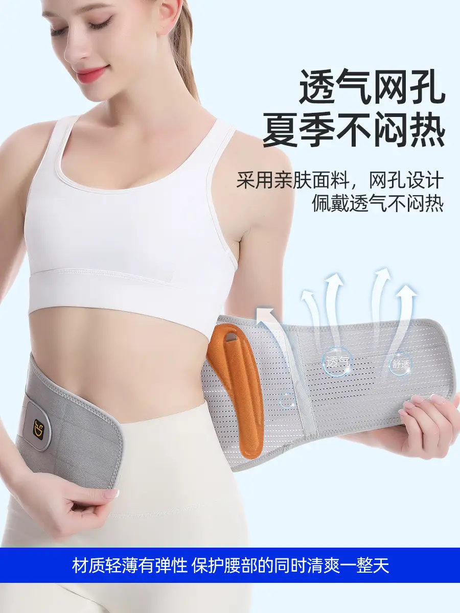 Waist Support Belt for Lumbar Strain & Heat - Image 5