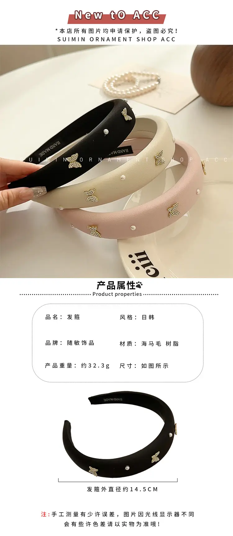 Butterfly Rhinestone Pearl Headband Black Wide Edge — feature 1