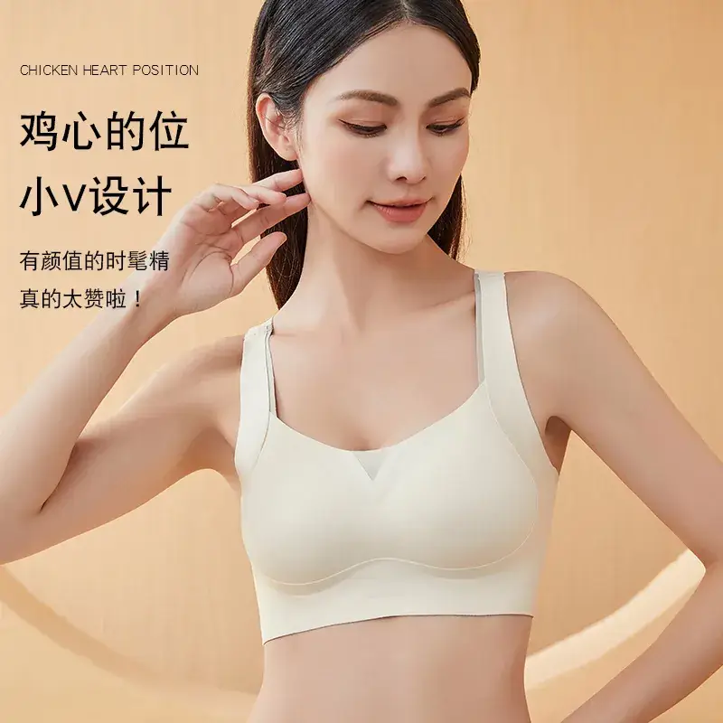 Small V-Neck Push Up Bra Wireless Adjustable Soft Support - Image 7