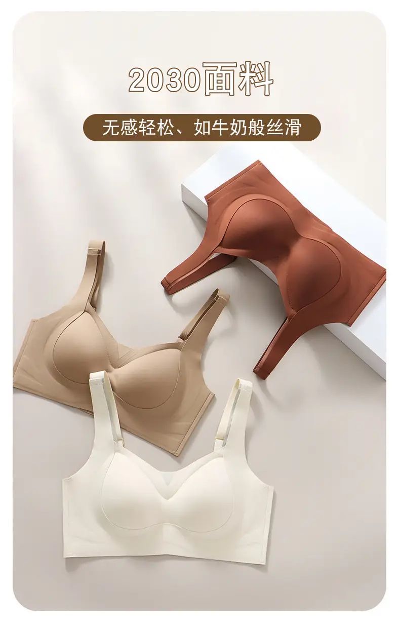 Small V-Neck Push Up Bra Wireless Adjustable Soft Support — feature 12