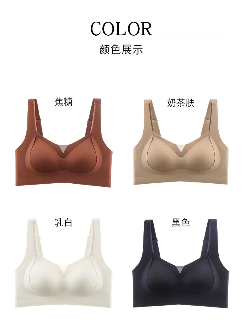Small V-Neck Push Up Bra Wireless Adjustable Soft Support — feature 18