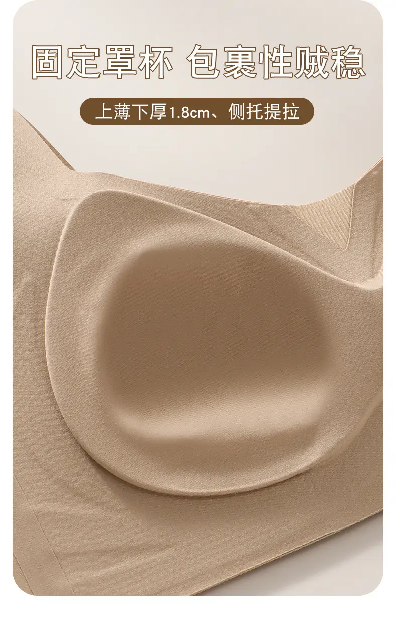 Small V-Neck Push Up Bra Wireless Adjustable Soft Support — feature 8