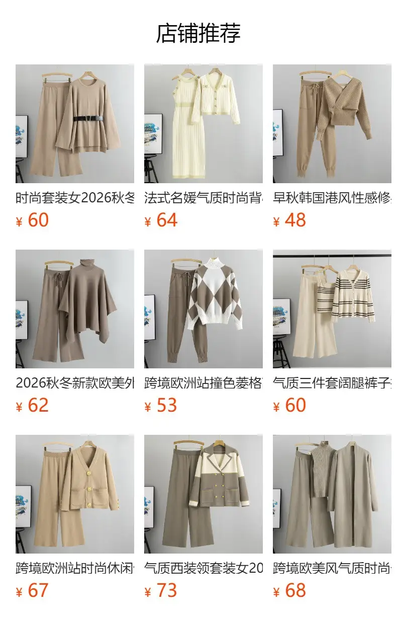 Cross-Border Foreign Trade Versatile Ladylike Two-Piece Set Ruffled Sweater High-Waist Slim Skirt Suit for Women in Autumn — feature 1