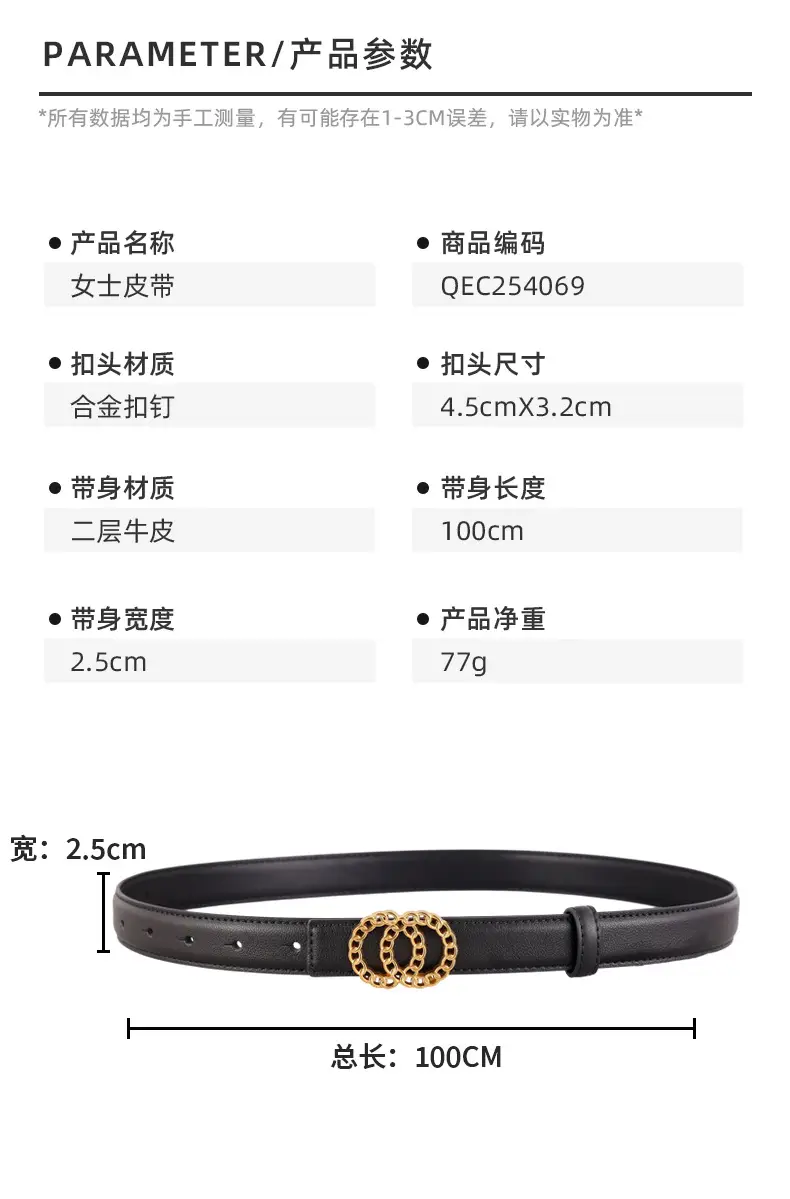 Women's Gold Chain Belt with Leather Strap — feature 26